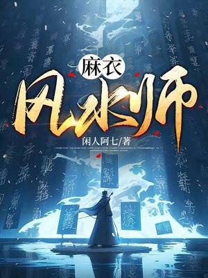 离婚后夫人携崽惊艳全球大结局