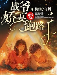 路飞要零花钱