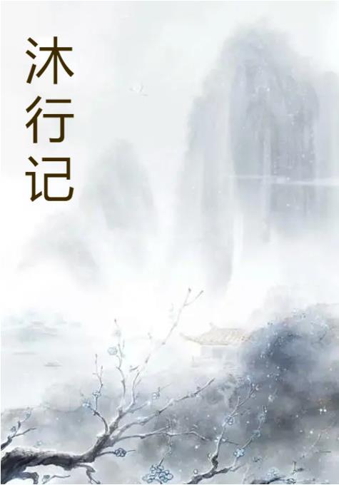 路飞涨价15亿哪一集