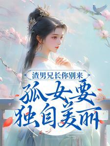 路飞涨价