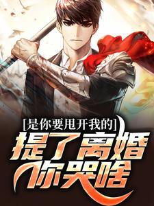 报告夫人又要上天了