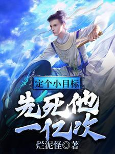 报告夫人总裁又来要名分了