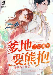 凤凌天下王爷请低头