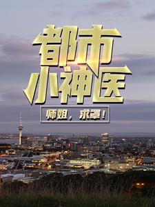 重生后我是红三代免费阅读