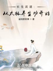 成为虐文主角后她咸鱼了txt