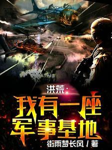 虞棠玄苍邪是什么