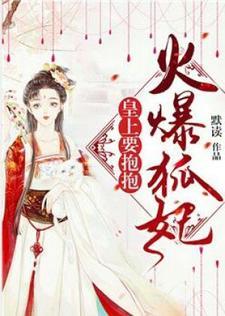 虞棠玄苍邪最新章节更新列表