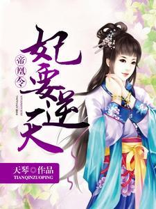 魏无羡 穿越