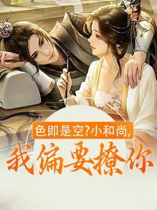 坑爹萌宝已上线了