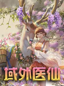 神豪之我有亿家店笔趣阁