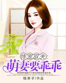 你是否清醒笔趣阁