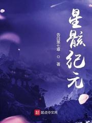 我在求生游戏里成功脱单【无限】