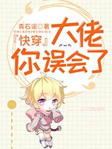 官场之绝对权力最新章节免费阅读