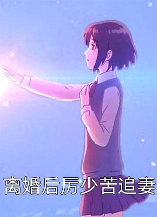 官场之狐沈荡最新章节