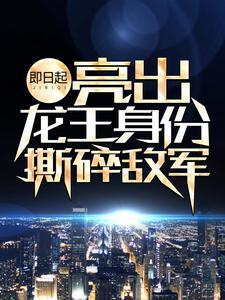 官场之狐去哪里看完整版