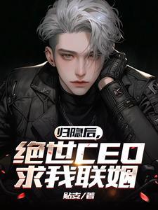 神级刺客系统