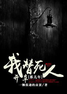 豪门真千金是团宠