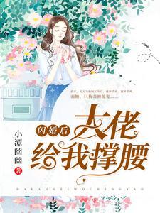 春欲暗渡未删减