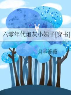 我