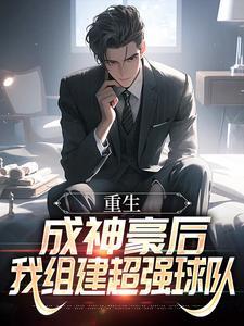 女主叫李瑶瑶的重生现代