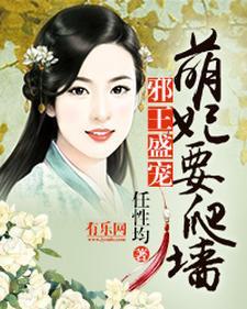 女主李瑶瑶