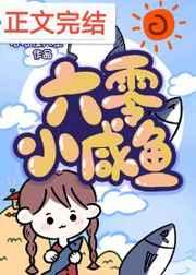 敕封万物TXT