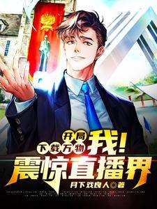 中修仙现实中存在吗