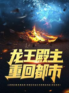 修真为什么火爆