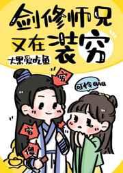 将门枭虎免费阅读