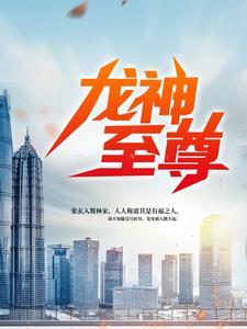 傅总追妻火葬