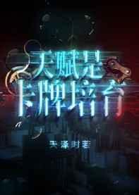 将门枭虎百度百科