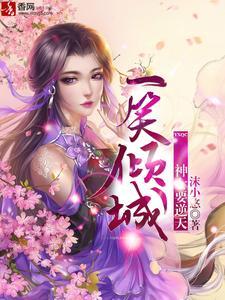 重臣攻略手册 香草芋圆