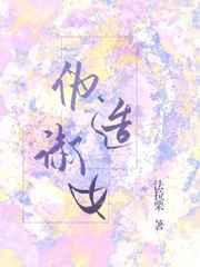 将门枭虎TXT 百度