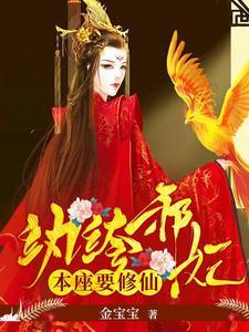 狼性总裁的娇宠妻免费阅读
