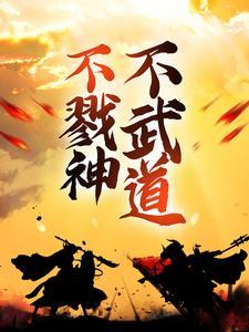 狼性总裁的小萌妻2
