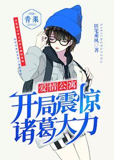 狼性总裁小辣妻全文免费阅读