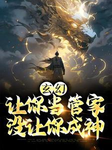 嬴羽是谁