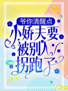 嬴羽穿越秦朝的精彩片段视频