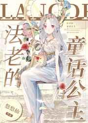 霍总夫人的十个哥哥又来催离婚了关键词