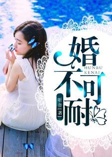枕下玫瑰免费阅读孟怀京14章