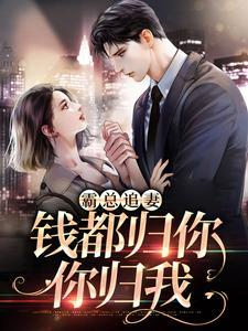 枕下玫瑰姜南音番外