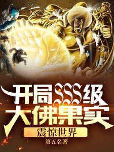 居然回到了八五年前的时候