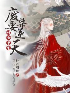 恶梦中醒来