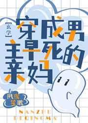 夫人的十个哥哥又来催离婚了说明了什么