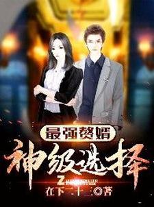 在恶梦中惊醒