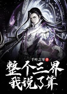 姜黎黎个人资料