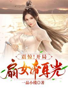 只对他说喜欢你的英文