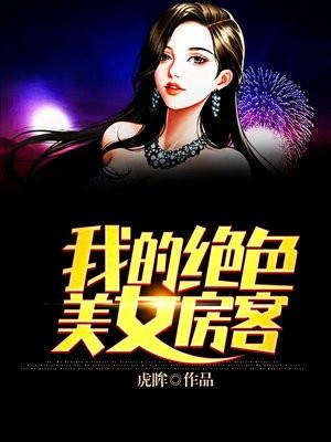 位面酒肆百度