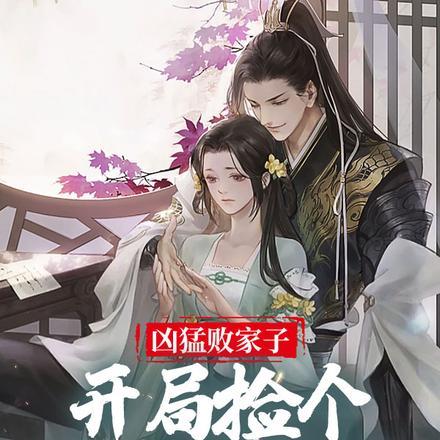 楚河安初夏在线阅读