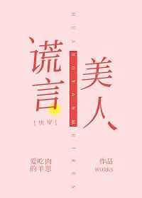 全皇朝跪下叫祖宗的全文